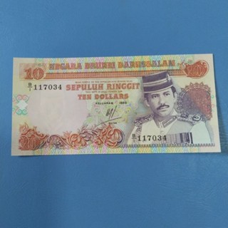 ธนบัตร Brunei 10 Ringgit 1989 ไม่ผ่านใช้