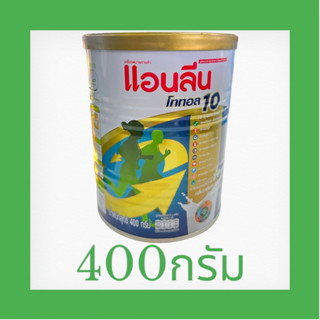 Anlene Total 10 แอนลีน โททอล 10 เครื่องดื่มนม กลิ่นวานิลลา 400 กรัม จำนวน1 กระป๋อง