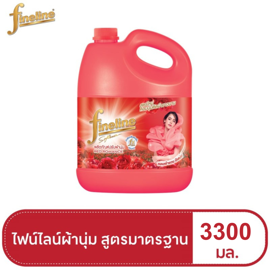 [ยกลัง 4 ชิ้น] Fineline ไฟน์ไลน์ปรับผ้านุ่ม 3300 ml.(เลือกสูตรได้)