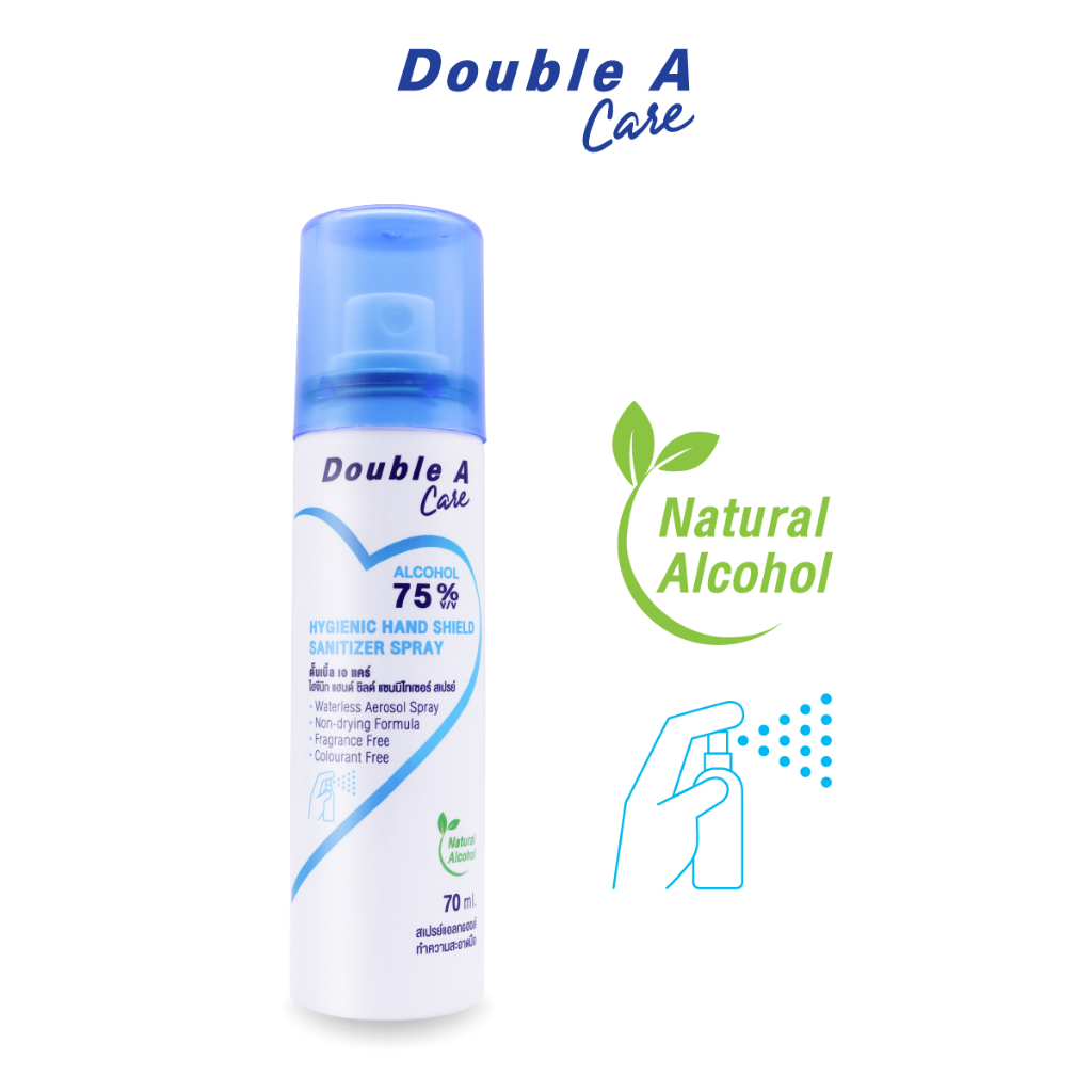 Double A Care สเปรย์แอลกอฮอล์ทำความสะอาดมือ รุ่น Hygienic Hand Shield ขนาด 70 ml