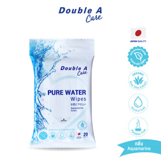 Double A Care Pure Water Wipes ทิชชู่เปียก ผ้าเช็ดทำความสะอาดผิวสูตรอ่อนโยน บรรจุ 20 แผ่น/แพ็ก