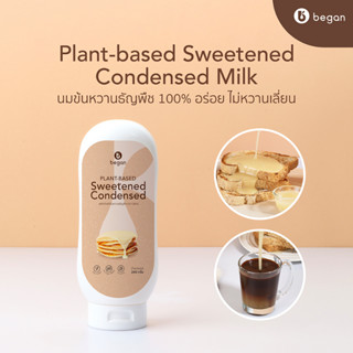 Began | นมข้นหวานจากพืช | 100% Plant-based Sweentened Condensed Milk