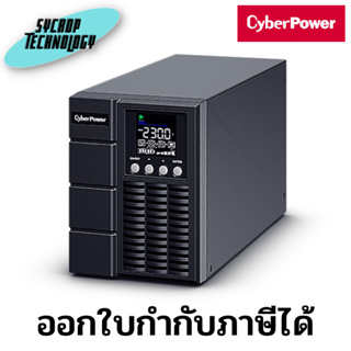 เครื่องสำรองไฟ CyberPower OLS1000EA Smart App UPS Systems ประกันศูนย์ เช็คสินค้าก่อนสั่งซื้อ