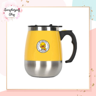 แก้วปั่นอัตโนมัต ลายเป็ด สแตนเลส304 Auto Stirring Mug แก้วพกพา แก้วปั่นเวย์