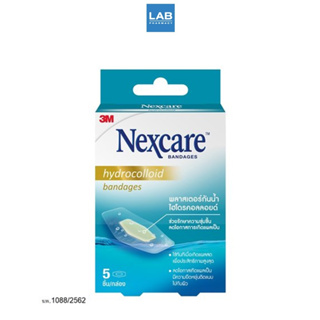 3M Nexcare Hydrocolloicd bandages 5s - 3เอ็ม เน็กซ์แคร์ พลาสเตอร์กันน้ำไฮโดรคอลลอยด์ ขนาดบรรจุ  5 ชิ้น 1 กล่อง