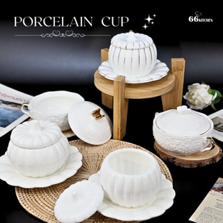 ถ้วยกระเบื้องสีขาว สำหรับใส่อาหารหรือขนมหวาน พร้อมจานรองตกแต่งลวดลาย (porcelain cup)