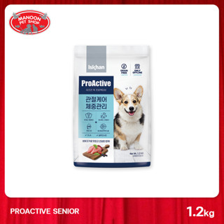 [MANOON] ISKHAN Dog ProActive Senior 1.2kg. อีสคาน อาหารสุนัข สำหรับสุนัขสูงวัย 1.2 กก.