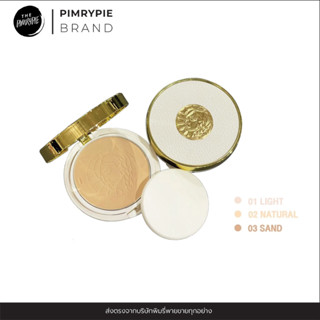 แป้ง Prim by Pimrypie Royal jelly manuka honey foundation powder ทำจากนมผึ้ง เนียน ลบเลือนริ้วรอย