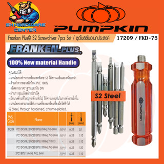 ชุดไขควงสลับอเนกประสงค์ 7ชิ้น/ชุด ยี่ห้อ PUMPKIN รุ่น 17209 / FKD-75