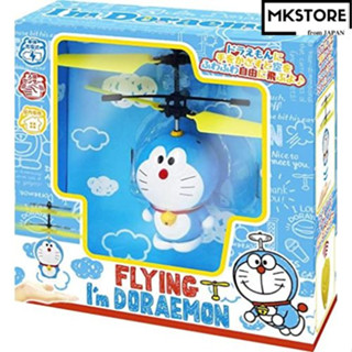 Flying IM Doraemon ของเล่นเด็ก ยอดนิยม ของขวัญ ของเล่น ผลิตในญี่ปุ่น Linx