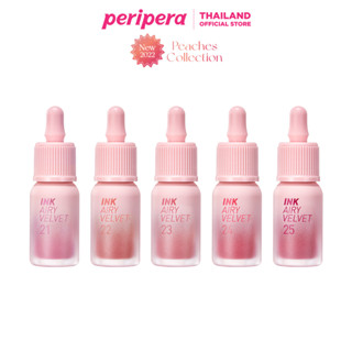 PERIPERA ลิปสติก INK AIRY VELVET New Collection 2022