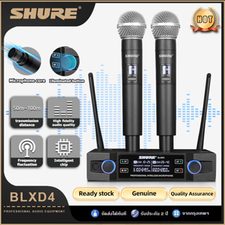 ไมโครโฟนไร้สาย shure แท้ BLXD4 wireless microphone ไมค์ร้องเพลง ไมค์คาราโอเกะ ไมค์ลอยเสียงดี ไมค์ลอยไร้สาย ไมค์ไร้สาย ไม