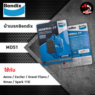 Bendix ผ้าเบรคหน้าหลัง YAMAHA Aerox155 / Fino125i / Finn115i / Grand Filano125i / GT125 /Lexi125i /Q-Bix125