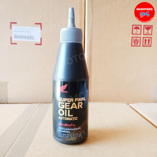 APCHMD120ML7 น้ำมันเฟืองท้ายสังเคราะห์แท้ Honda SUPER FINAL GEAR OIL Fully synthetic 120 cc. สำหรับรถออโตเมติก แท้100%