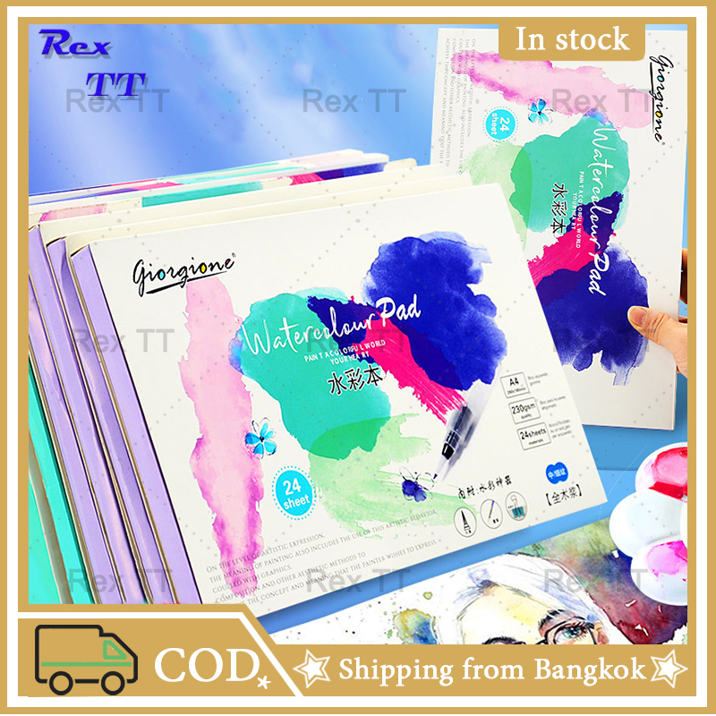 Rex TT 230G High Quality Artist Grade A4 A5 Size Fine Grain 24 Sheets Acid-free WaterColor Pad Drawing Pad