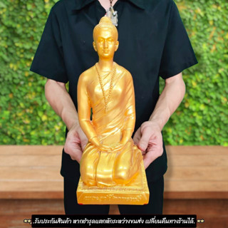 "พารวย"พระรูปชีจามเทวี งานลงสีทองงดงาม ปลุกเสกวัดพระธาตุดอยสุเทพ เป็นรูปพระแม่เจ้าจามเทวีตอนออกบวชถือศีลพรหมจรรย์