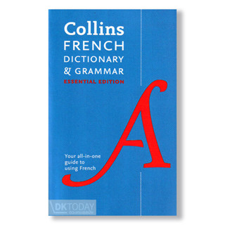 COLLINS FRENCH DICTIONARY&amp;GRAMMAR (ESSENTIAL ED.)