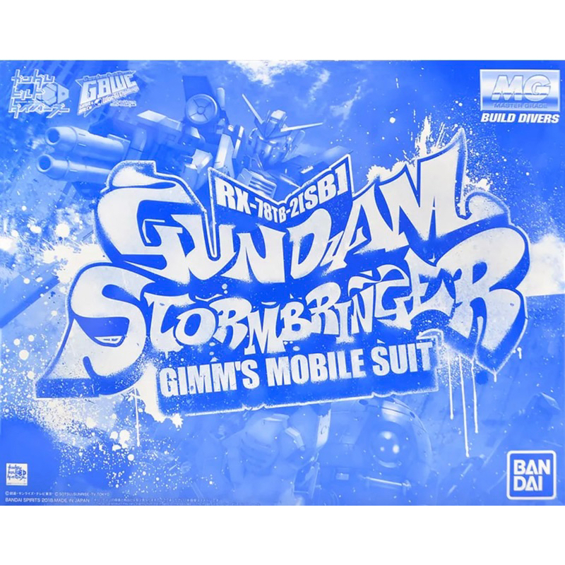 [P-BANDAI]:MG 1/100 GUNDAM STORMBRINGER