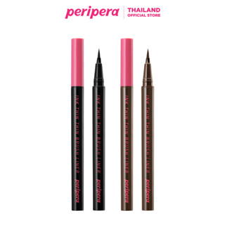 PERIPERA อายไลเนอร์ สูตรกันน้ำ ติดทนนาน ไม่เลอะ หรือเปื้อน รุ่น Ink Thin Thin Brush Liner