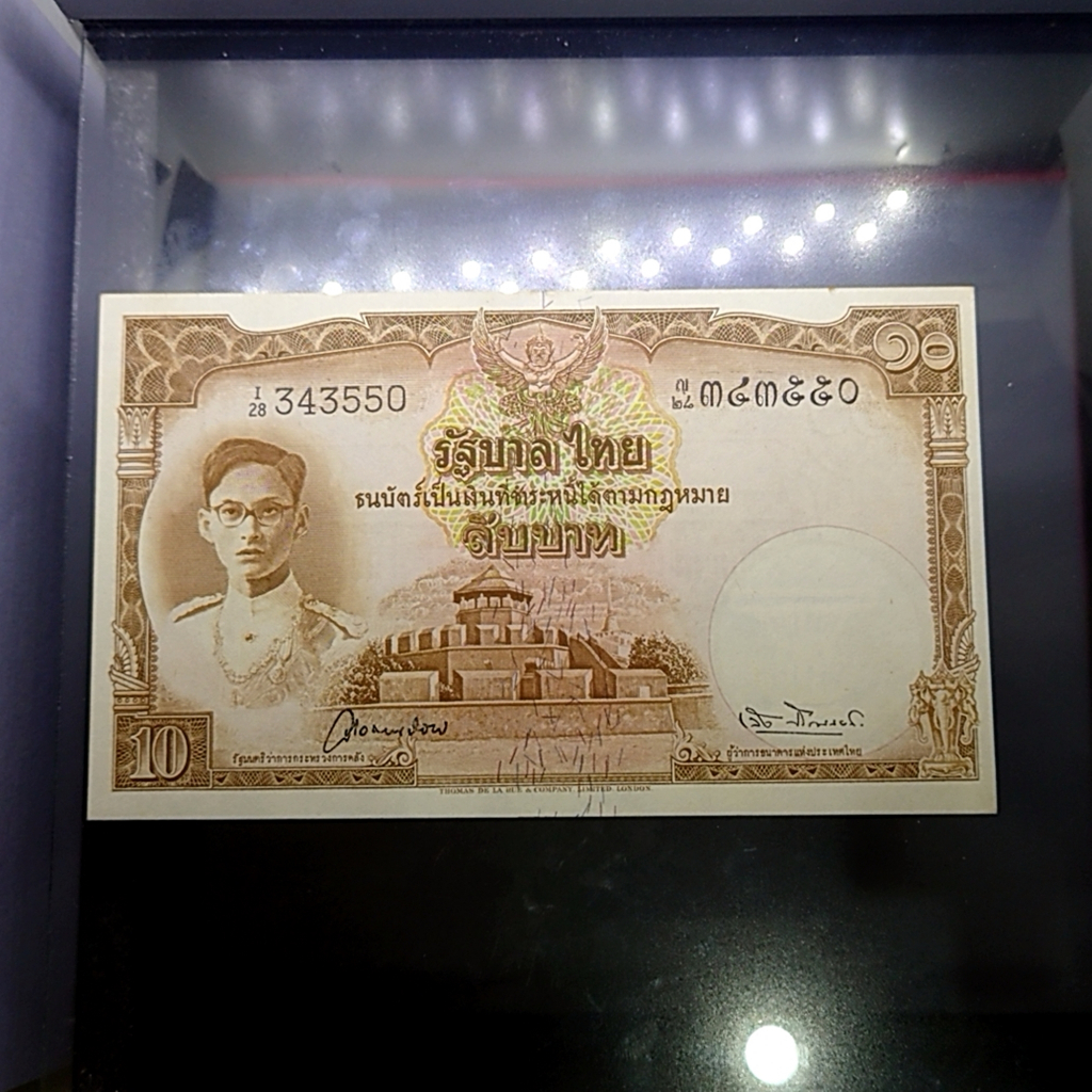 ธนบัตร 10 บาท แบบ 9 รุ่น 2 (หน้าหนุ่ม เลขดำ) ลายเซน วิวัฒนไชย-เล้ง หายาก พ.ศ.2492-2496 ไม่ผ่านใช้