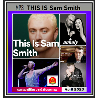 [USB/CDMP3] THIS IS Sam Smith แซม สมิธ รวมฮิตเพลงดัง : 2023 (320 Kbps) #เพลงสากล #ศิลปินแถวหน้าของโลก