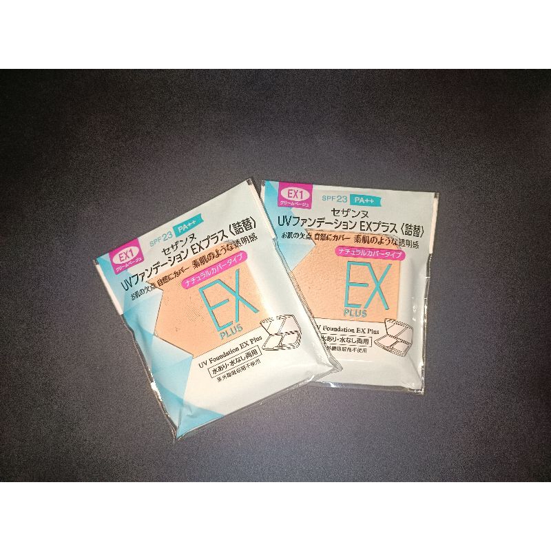 Cezanne UV Foundation EX Plus แป้งผสมรองพื้น EX1 - Cream Beige