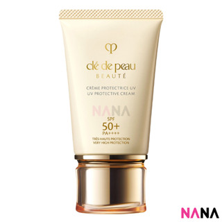 Cle de Peau UV Protective Cream SPF50+ 50ml เคลย์ เดอ โป ครีมกันแดด ไม่ทำให้ผิวแห้ง