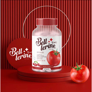 (1แถม1 / พร้อมส่ง🧡) 🍅🍒กลูต้าเบลล์เลอรีน Bell Lerine วิตามินสูตรคุณหมอ 1 แคปซูล เทียบเท่า มะเขือเทศ 30 ลูก