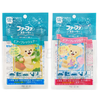 P&amp;G FAFA Story Air Freshener Hanger 1ชิ้น แผ่นน้ำหอมดับกลิ่นอับ มี 2กลิ่น