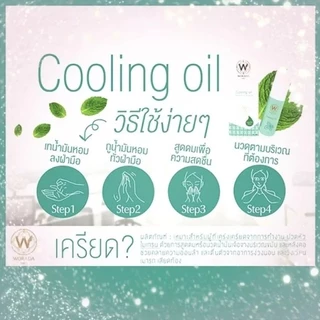 Worada Cooling Oil (สเปรย์) วรดา คูลลิ่งออยล์ น้ำมันมิ้นต์ 4 กลิ่น หมดอายุ2028
