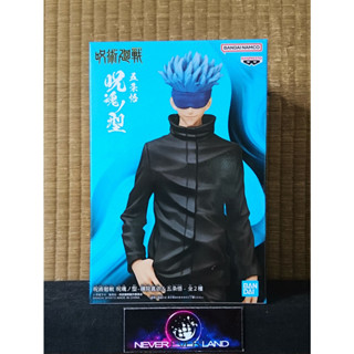 BANDAI BANPRESTO FIGURE:JUJUTSU KAISEN / มหาเวทย์ผนึกมาร - SATORU GOJO / โกะโจ ซาโตรุ