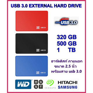 External hdd 500g 1TB ขนาด 2.5 ฮาร์ดดิสภายนอก External Hard Drive 2.5 500 GB  USB 3.0 External Hard Drive nb  ส่งไว