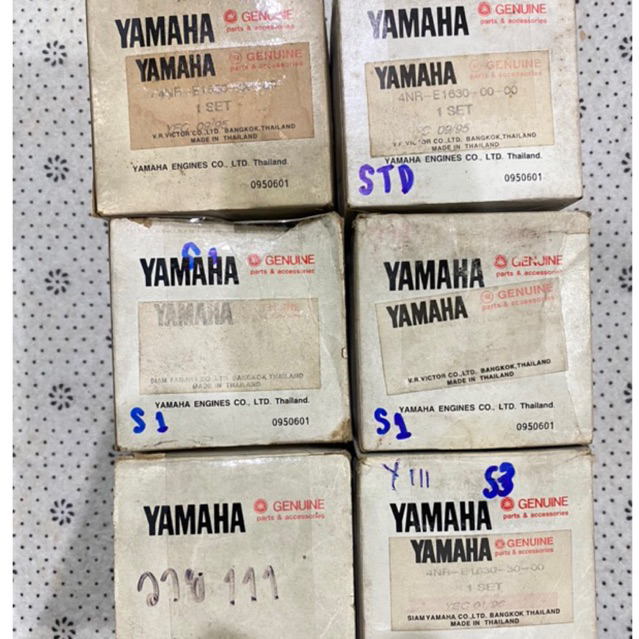 ลูกสูบชุดใหญ่ YAMAHA Y111 เมทตองแท้ศูนย์