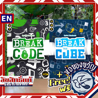 Break the Code / Break the Cube ห่อของขวัญฟรี [Boardgame]