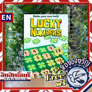 Lucky Numbers ห่อของขวัญฟรี [Boardgame]