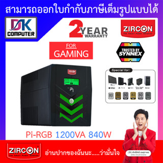 Zircon เครื่องสำรองไฟสำหรับเกมเมอร์ GAMING UPS รุ่น Pi-RGB 1200VA 840W สำหรับ PS4, Xbox, Power Supply Active PFC, Server