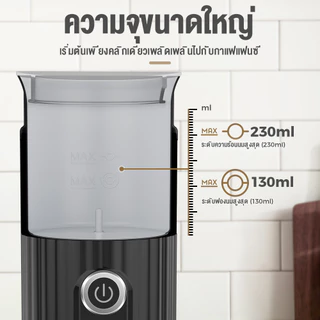 Cafelffe เครื่องตีฟองนมไฟฟ้า 3-in-1 ทำฟองนมร้อนและเย็น สำหรับใช้ในบ้าน สำหรับลาเต้ คาปูชิโน่ กาแฟเย็น และช็อกโกแลตร้อน