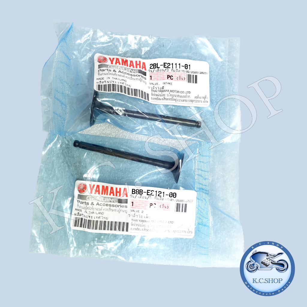 วาวล์ไอดี 1ต้ว+วาวล์ไอเสีย 1ต้ว GRAND FILANO ;HYBRID 2015-23 ;JUPETER;FINN115 ;MIO115 i ;TTXแท้ศูนย์YAMAHA100%2BL-E2111