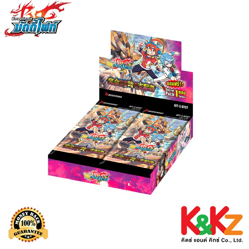 Buddyfight Shin Buddyfight BFT-S-BT07 Perfected Time Ruler  / การ์ดชินบัดดี้ไฟท์ บูสเตอร์แพ็ค คาตะนะ