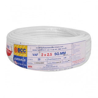 VAF 2x2.5 sqmm. Bangkok Cable ยาว 20 เมตร (ม้วน)