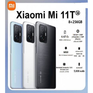 ‼️ Mi 11T 5G Ram8 Rom256 เครื่องศูนย์เคลียร์สต็อค‼️