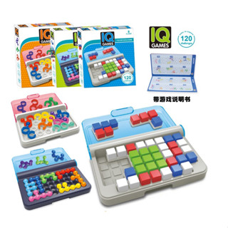 🔥 พร้อมส่ง 🔥 IQ Puzzle Game ตัวต่อเสริมไอคิว 2D 3D เกมบล็อกปริศนา ของเล่นฝึกสมอง บอร์ดเกม logic SMART GAME