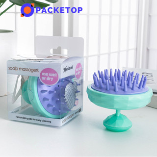 PACKETOP Scalp Care Massager Brush แปรงสระผม ซิลิโคน หวี แปรง ทำความสะอาดผม ซิลิโคนสระผม หวีสระผม แปรงสระผม นวดศรีษะ