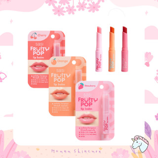 SASI Fruity POP Lip Balm 1.5g💗