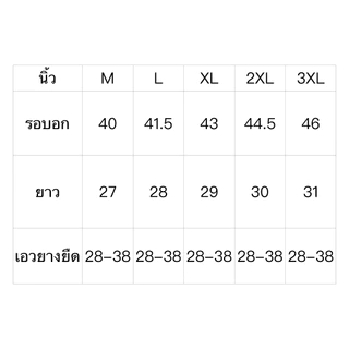 เสื้อสงกรานต์ ชุดแฟชั่น เสื้อ+กางเกงขาสั้น ใหม่ล่าสุด เนื้อผ้าแห้งไว ทรงหลวม ราคาถูก 206#