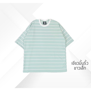 เสื้อ Oversize สีพาสเทล ลายทางเขียวมิ้นริ้วขาวเล็ก แฟชั่นสุดเทรนด์