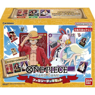 Bandai One Piece Card Game Family Deck Set  4570118001887 (การ์ดวันพีช)