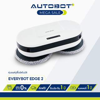 AUTOBOT Scrub robot cleaner with Water Tank หุ่นยนต์ถูพื้นอัตโนมัติ สำหรับพื้นเรียบ รุ่น EveryBot Eage2 made in Korea