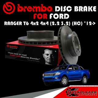 จานเบรกหน้า  BREMBO FORD RANGER T6 4x2 4x4 (2.2 3.2) (HC) 12-&gt; (09 C424 11)