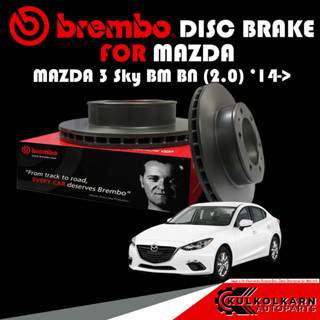 จานเบรก  BREMBO MAZDA 3 Sky BM BN (2.0)  14-&gt; (09 C652 11)(08 C653 11)